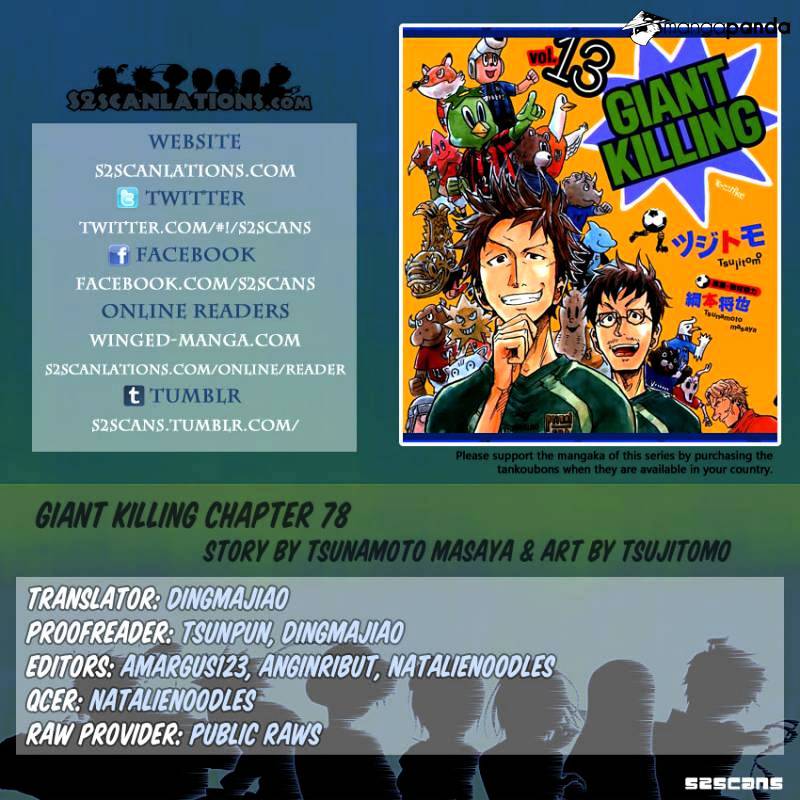 Page 1 of Chapter 78