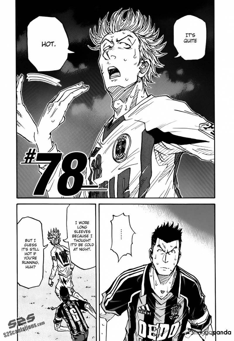 Page 5 of Chapter 78