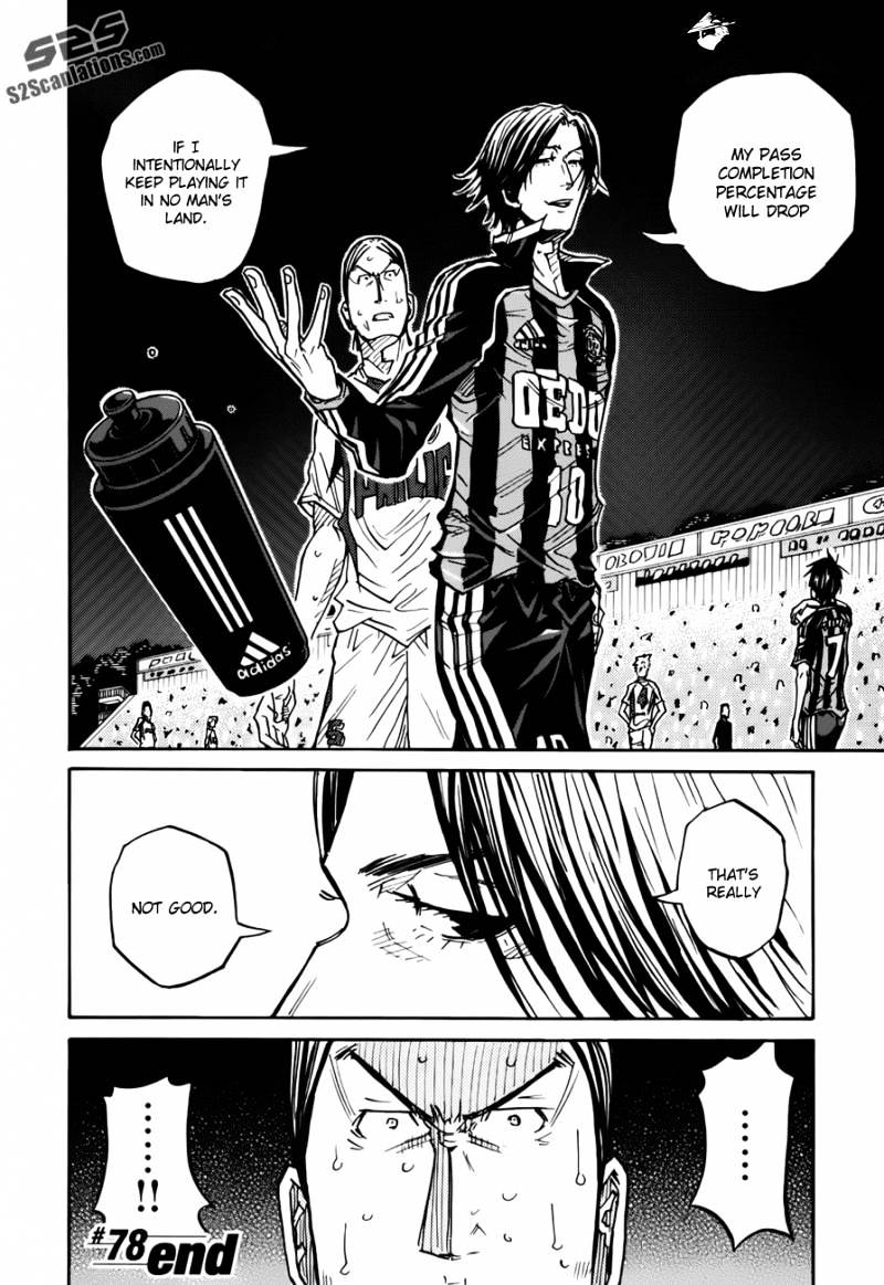 Page 23 of Chapter 78