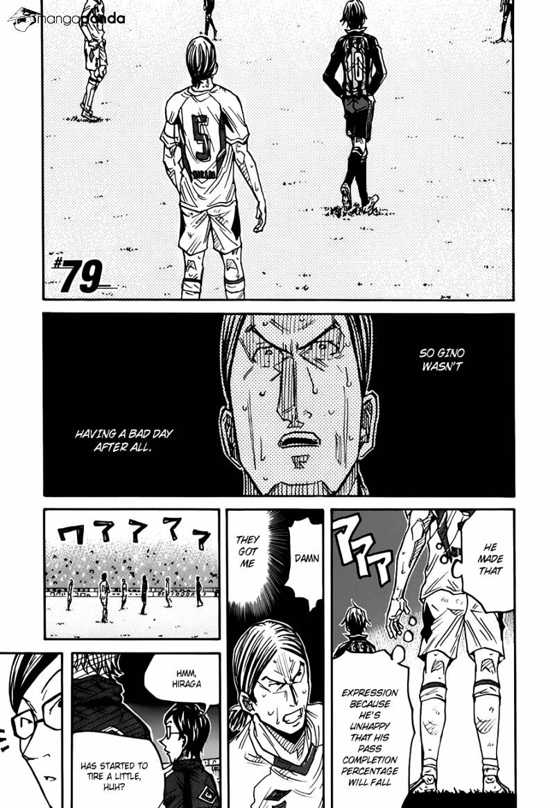 Page 2 of Chapter 79