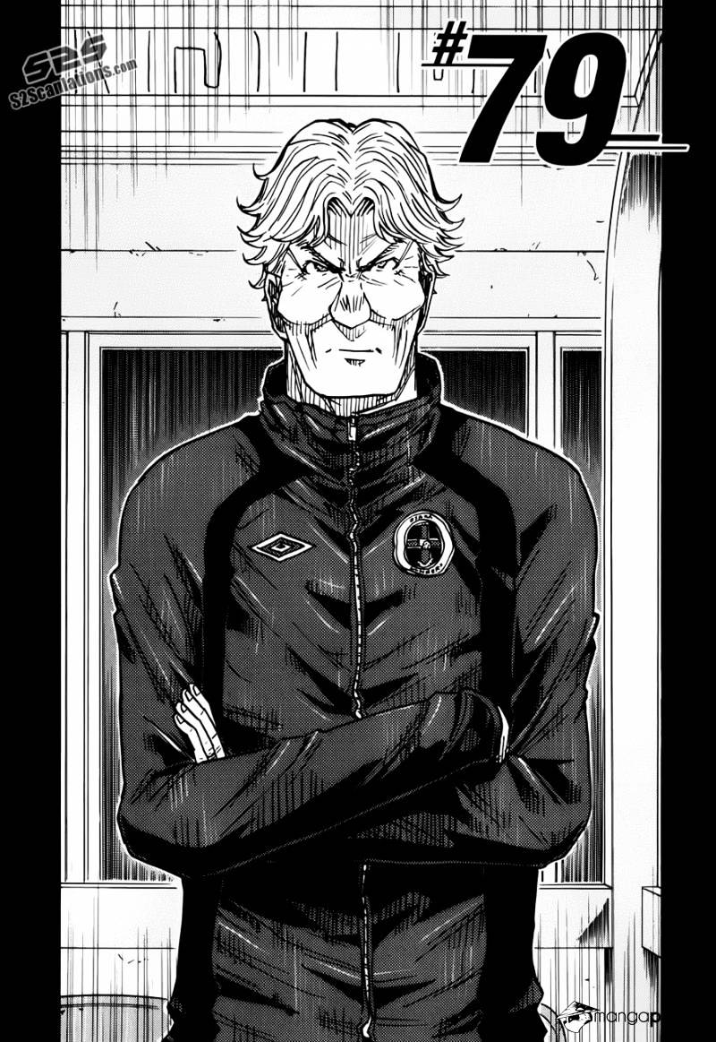 Page 3 of Chapter 79