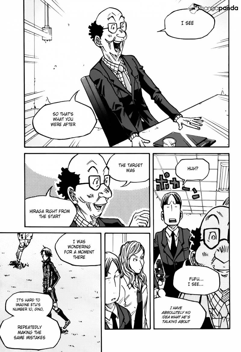Page 6 of Chapter 79