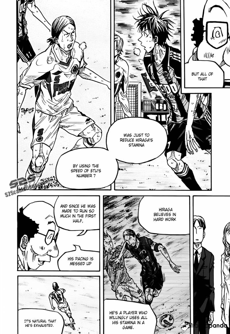 Page 7 of Chapter 79