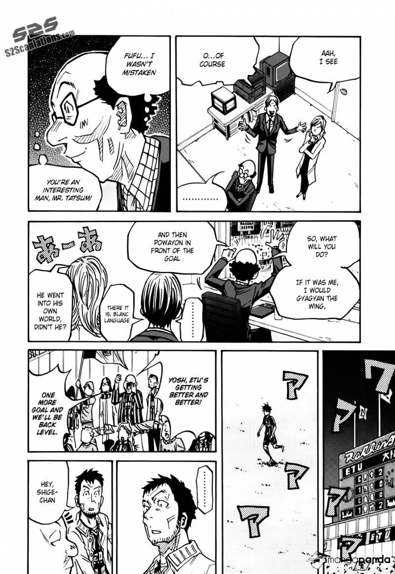 Page 15 of Chapter 79