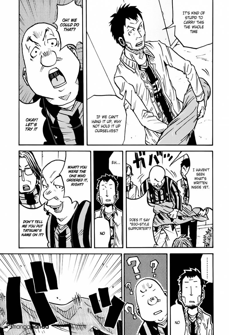 Page 16 of Chapter 79