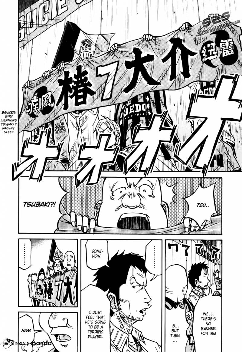 Page 17 of Chapter 79