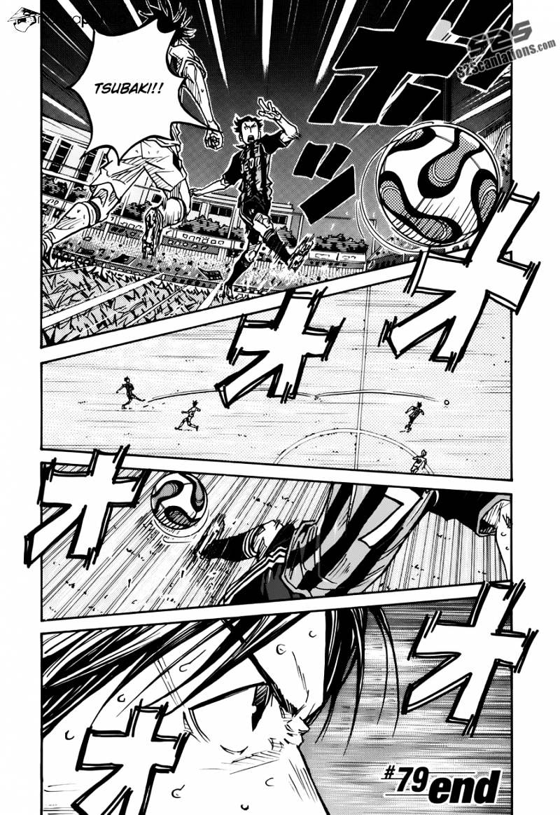 Page 21 of Chapter 79