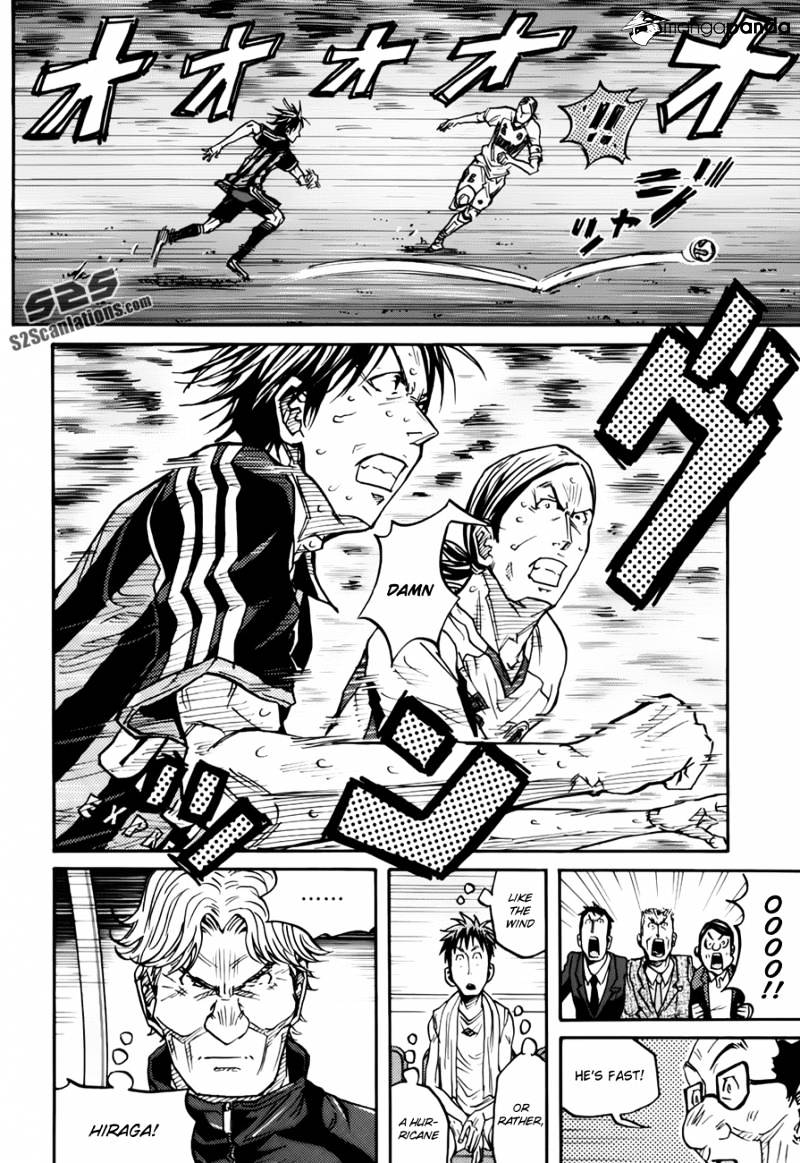 Page 3 of Chapter 80