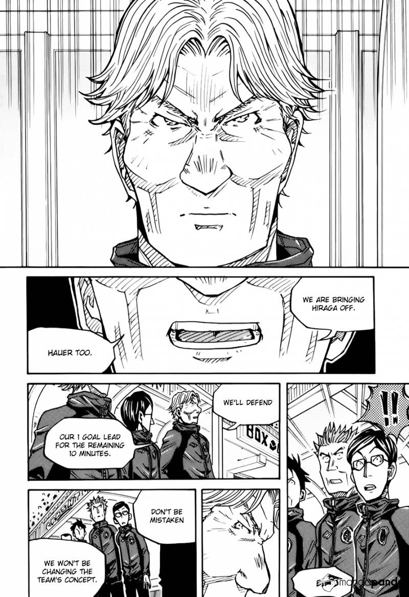 Page 8 of Chapter 80
