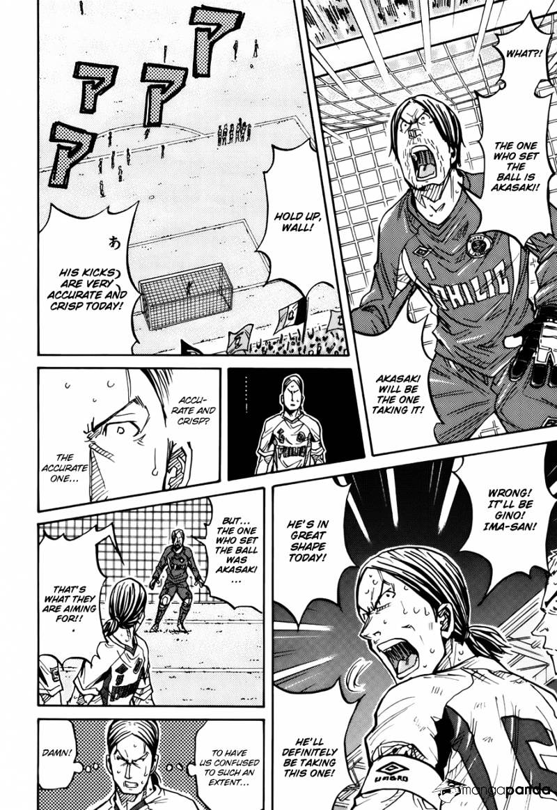 Page 12 of Chapter 80