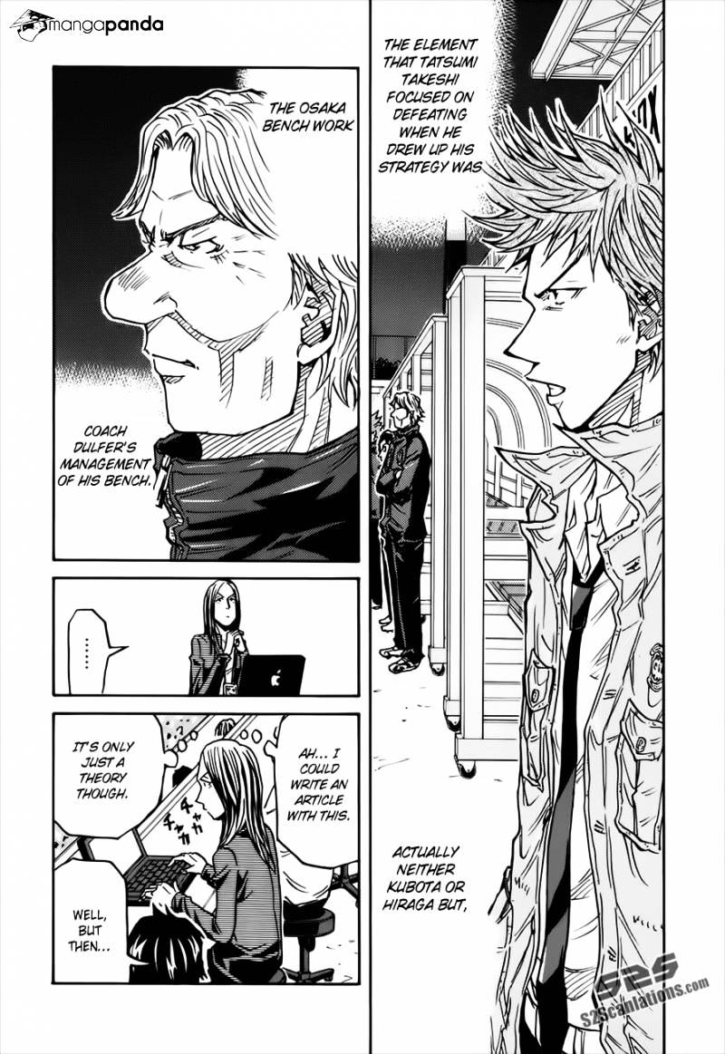 Page 7 of Chapter 81