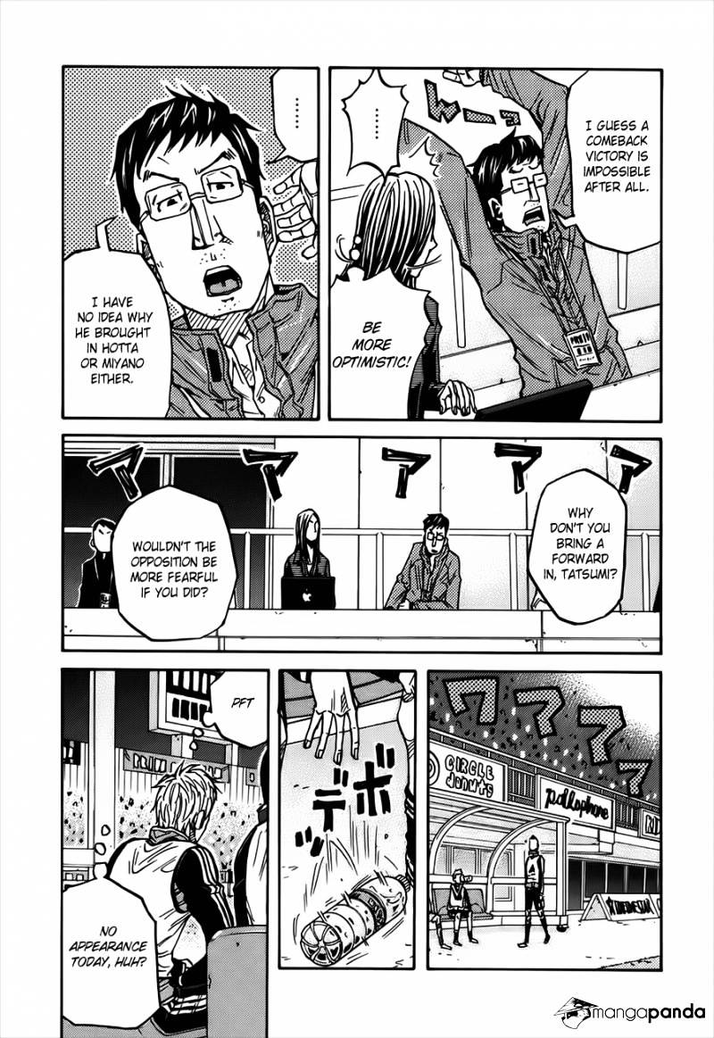 Page 8 of Chapter 81