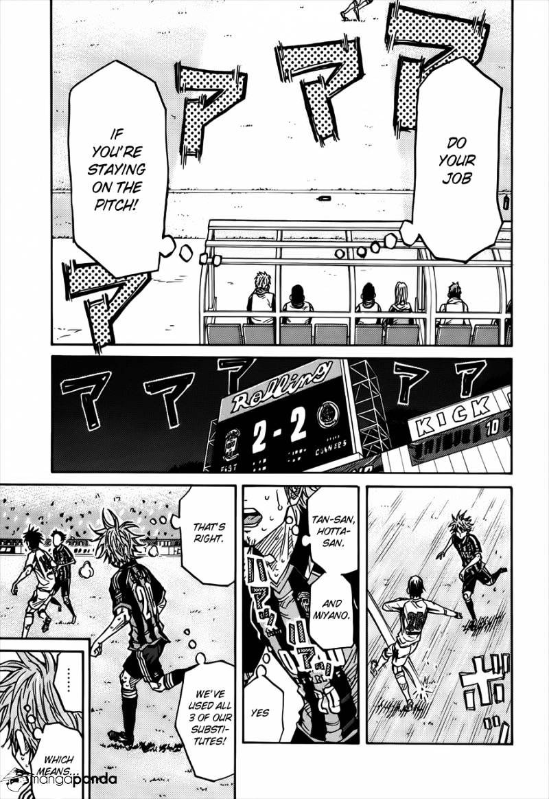 Page 10 of Chapter 81