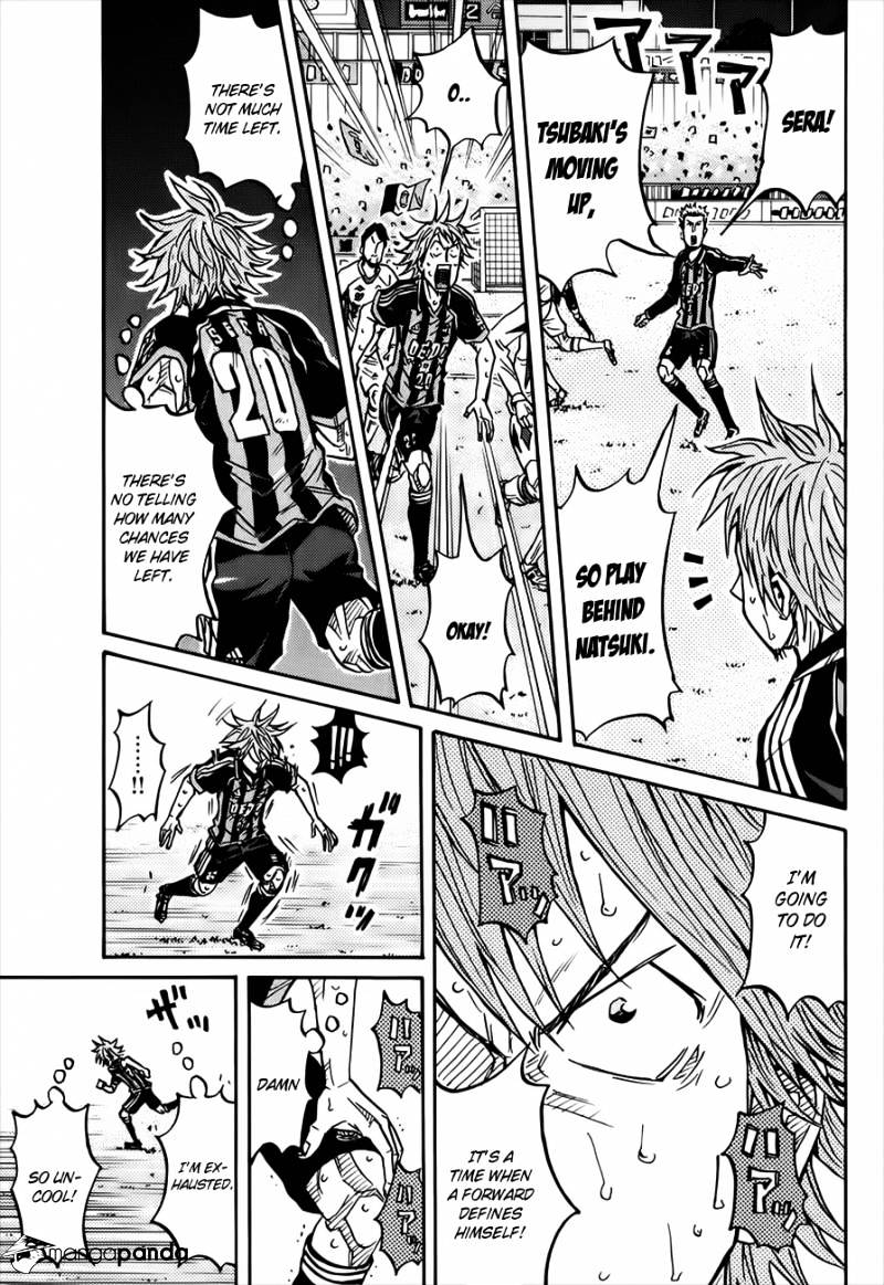 Page 12 of Chapter 81