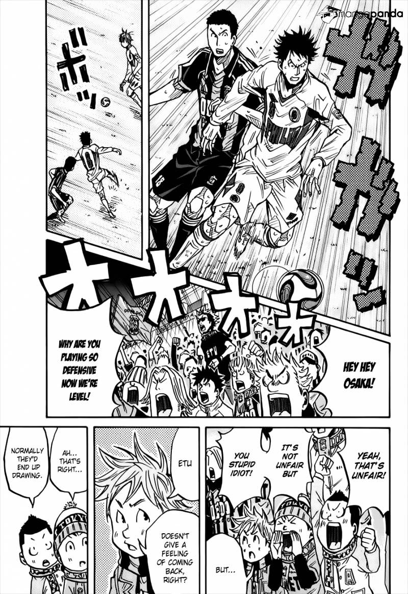 Page 14 of Chapter 81