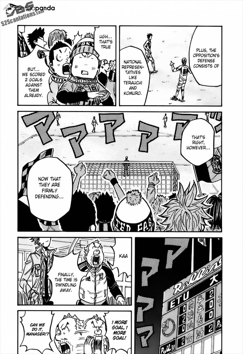 Page 15 of Chapter 81