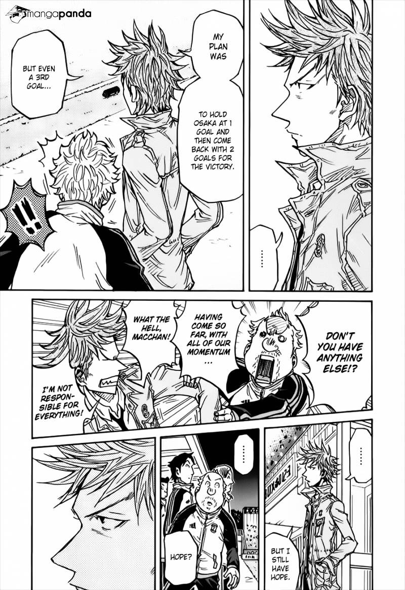 Page 16 of Chapter 81