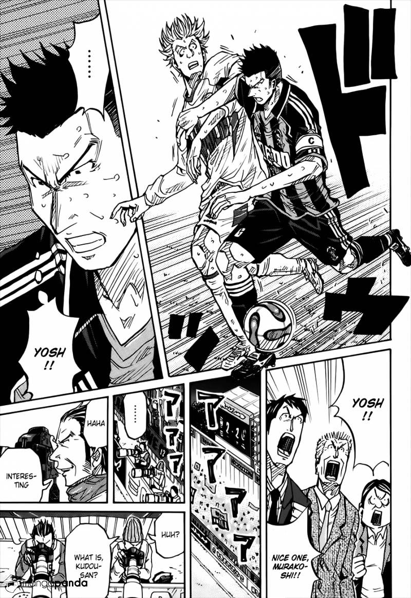 Page 20 of Chapter 81