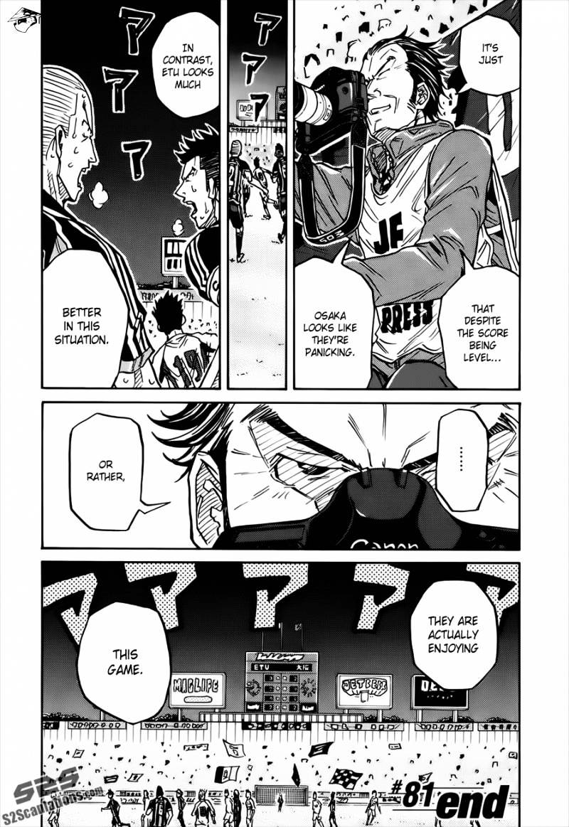 Page 21 of Chapter 81