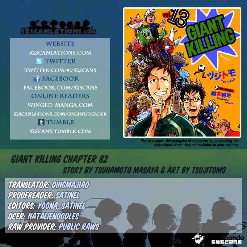 Page 1 of Chapter 82