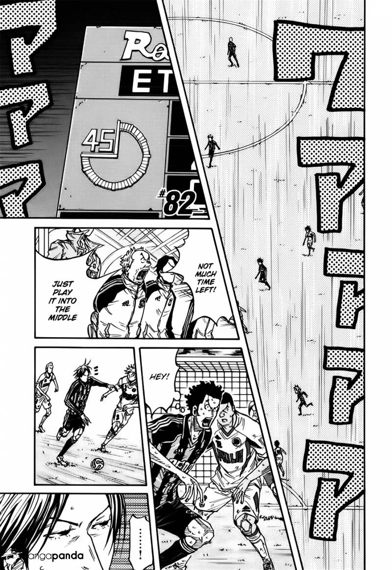 Page 2 of Chapter 82