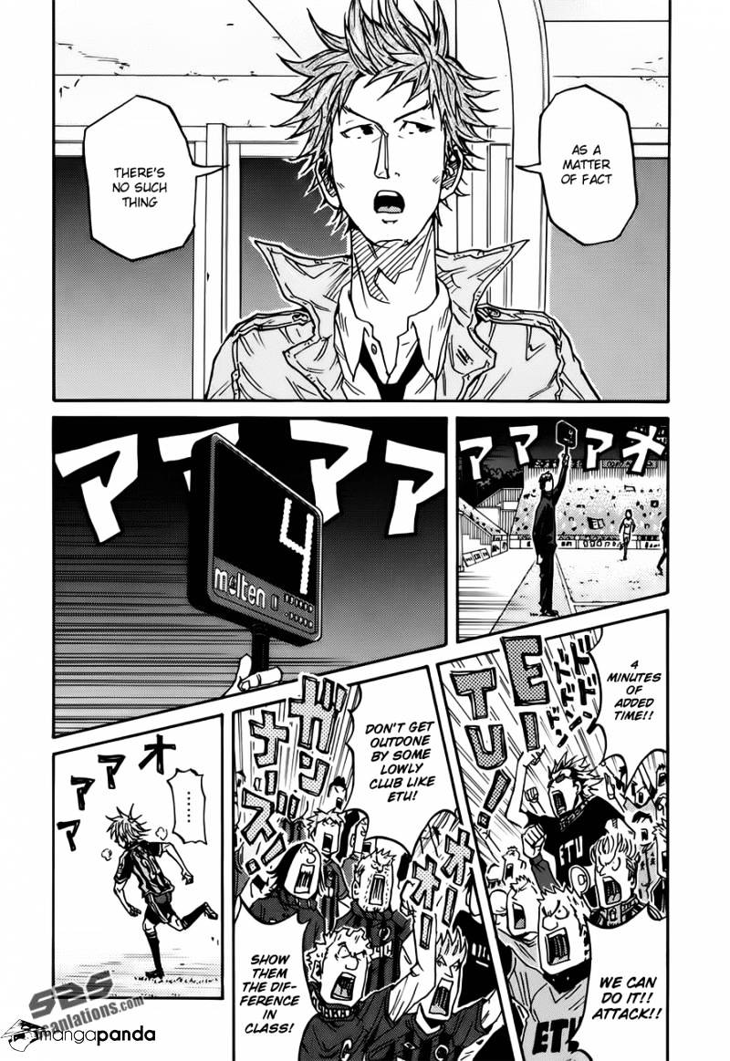 Page 7 of Chapter 82