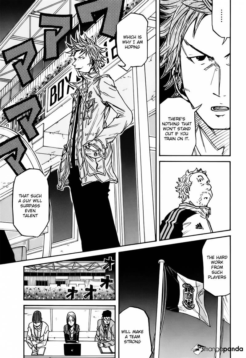 Page 12 of Chapter 82