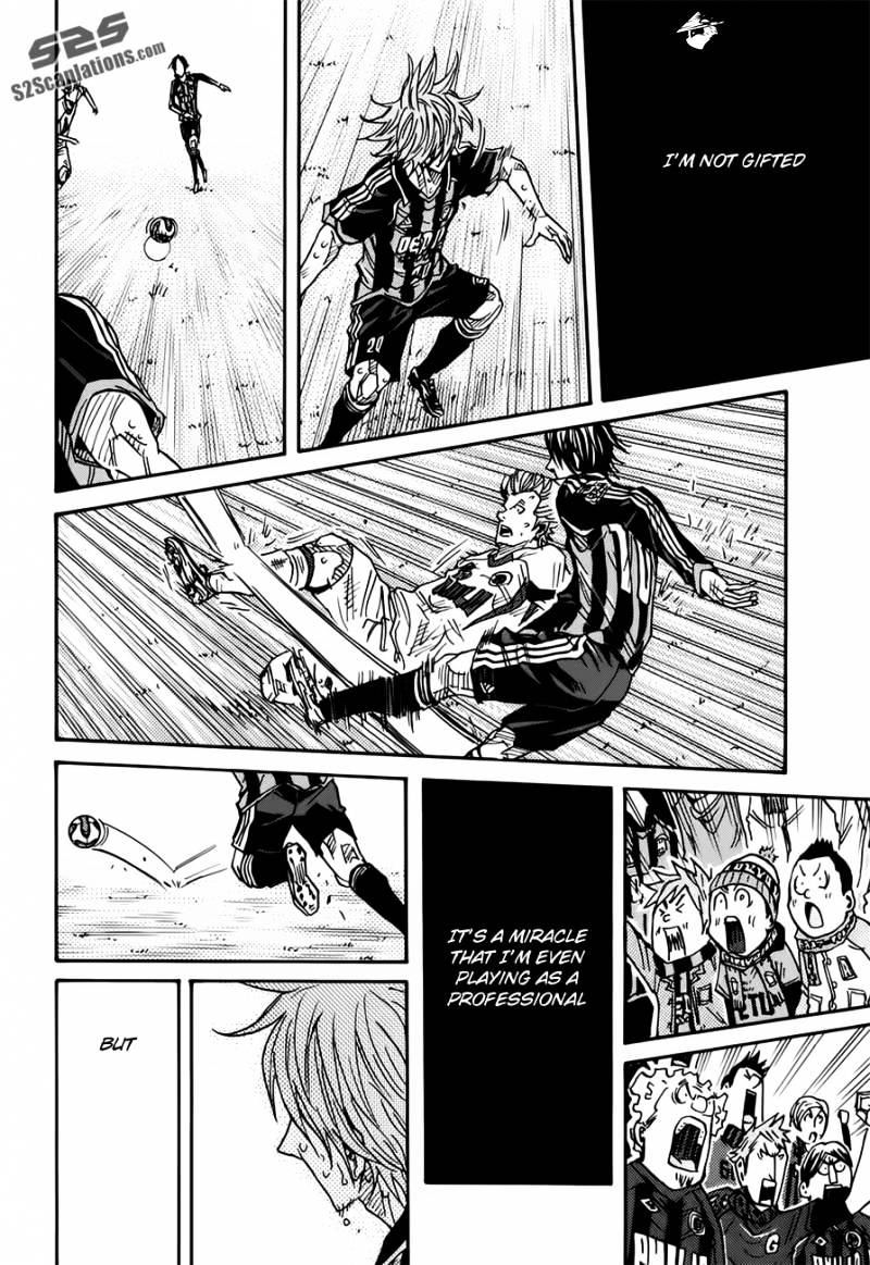 Page 17 of Chapter 82