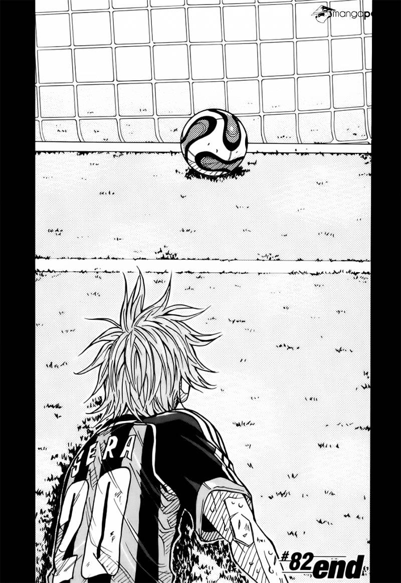 Page 22 of Chapter 82