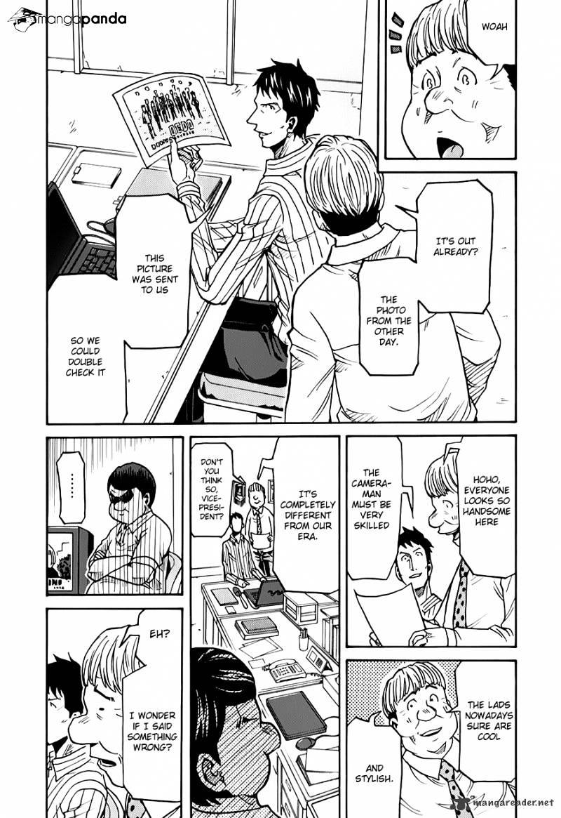 Page 3 of Chapter 84