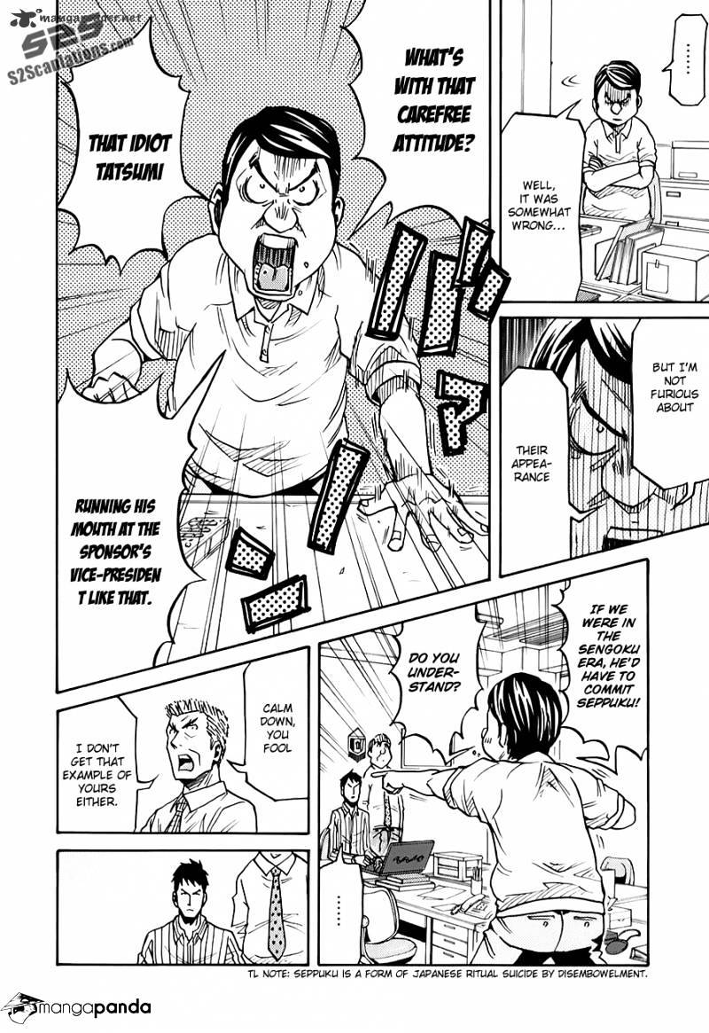 Page 4 of Chapter 84