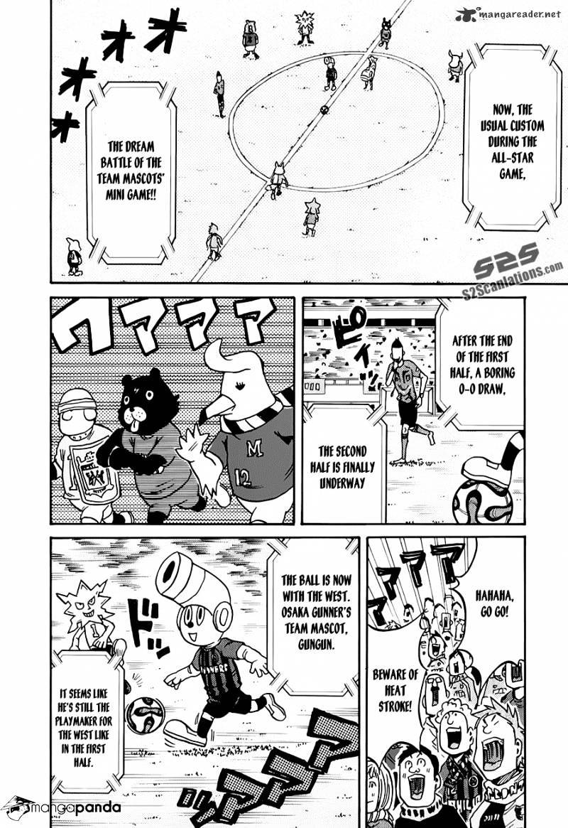 Page 8 of Chapter 84