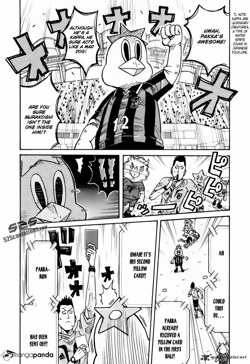 Page 12 of Chapter 84