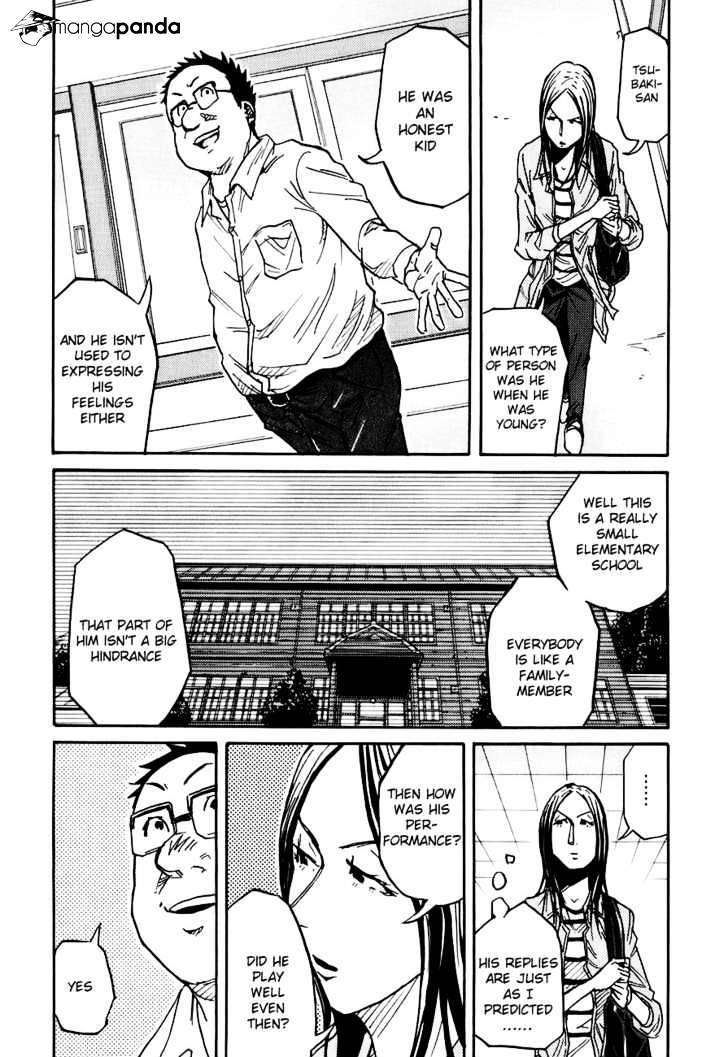 Page 5 of Chapter 85