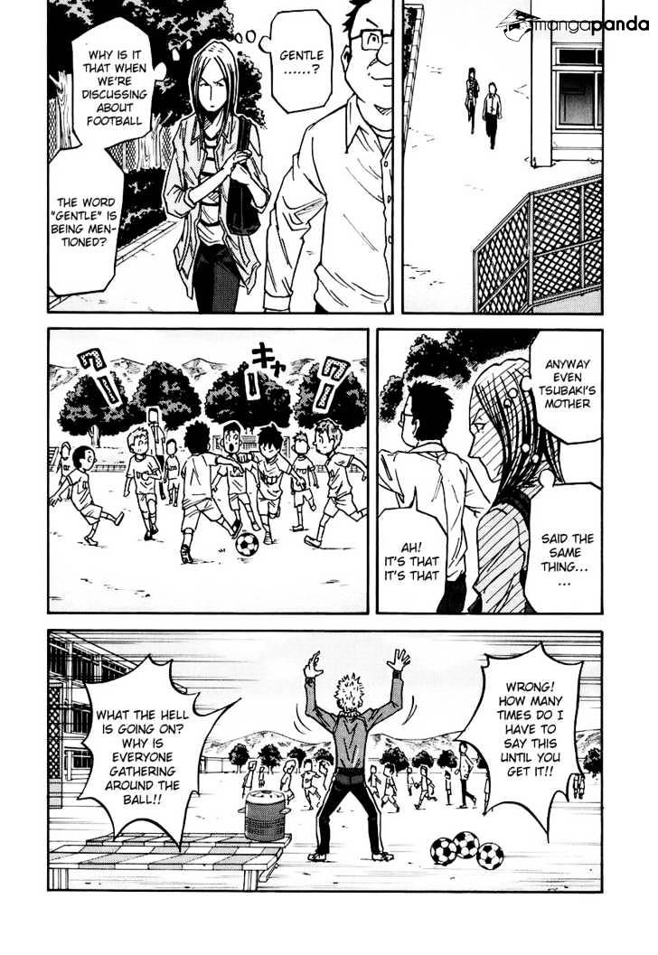 Page 7 of Chapter 85
