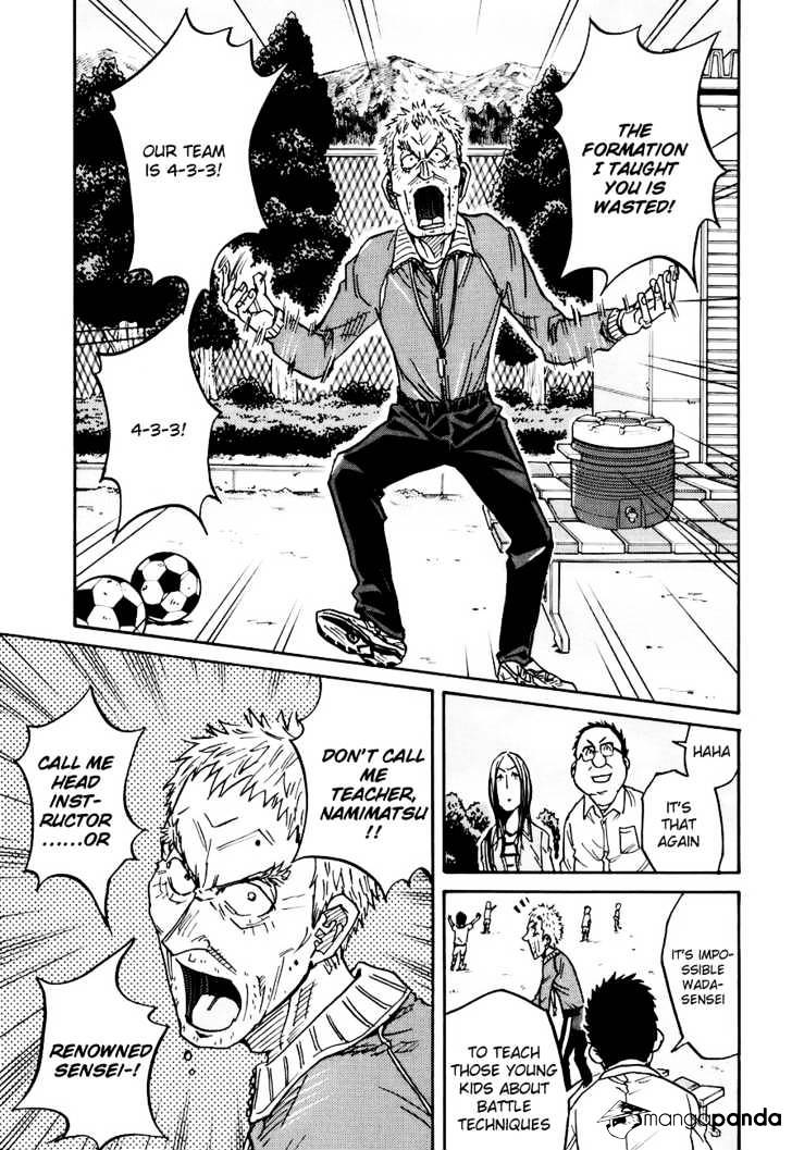 Page 8 of Chapter 85