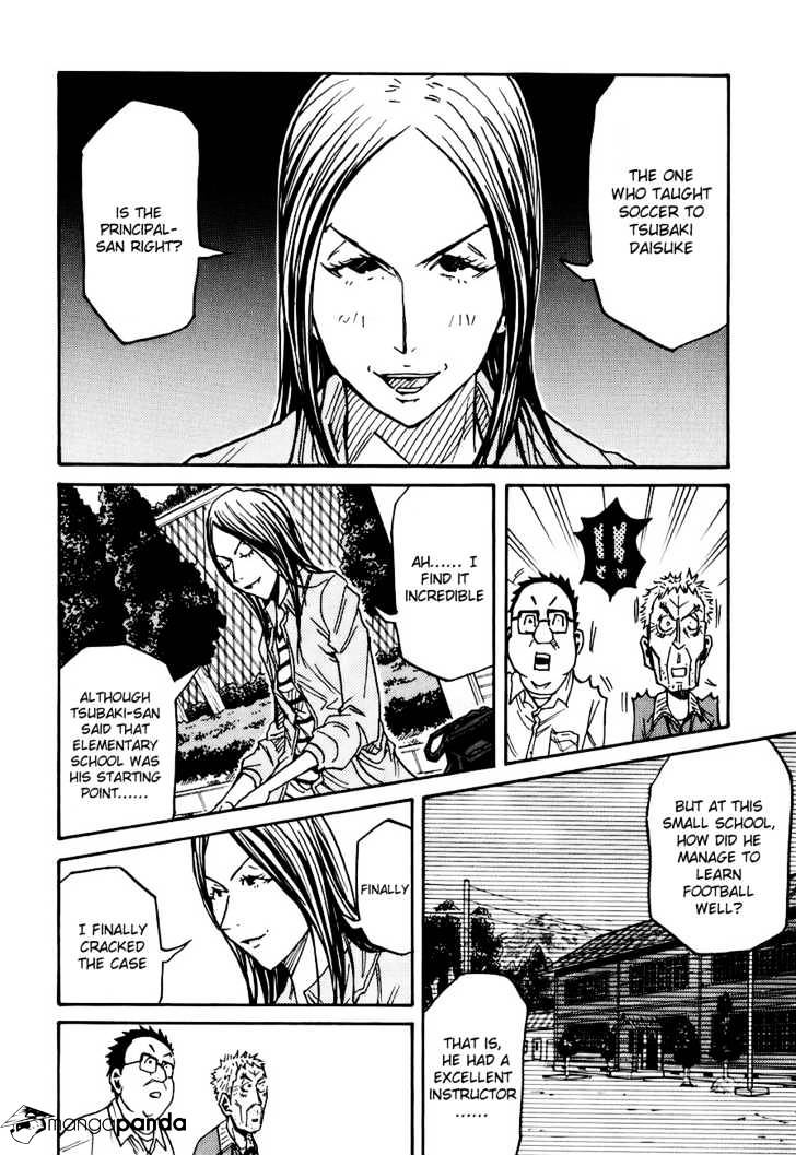 Page 11 of Chapter 85