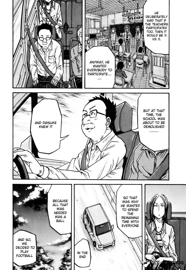 Page 15 of Chapter 85