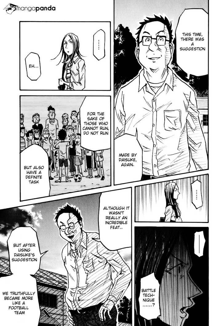 Page 18 of Chapter 85