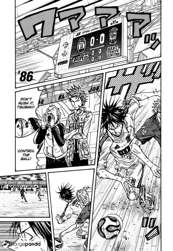 Page 2 of Chapter 86