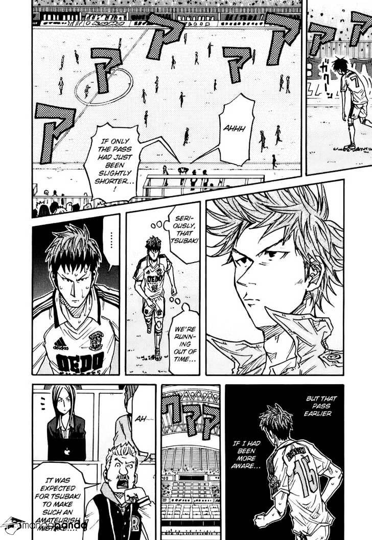 Page 5 of Chapter 86