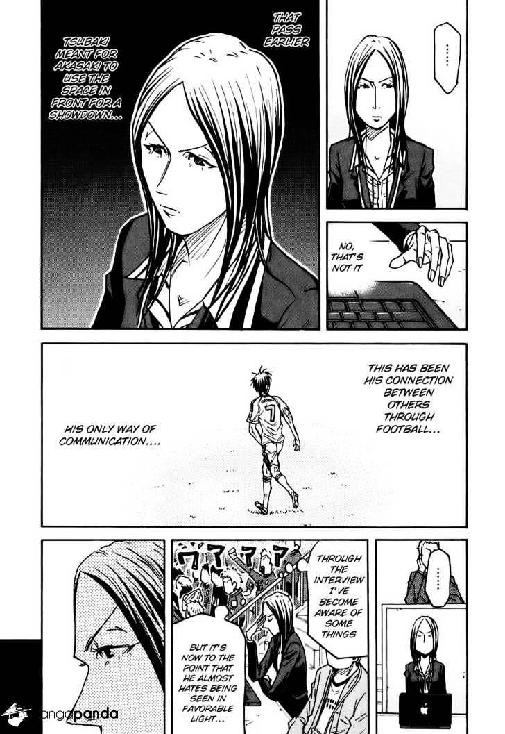 Page 6 of Chapter 86