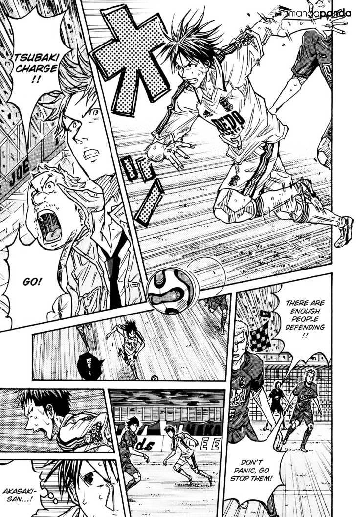 Page 14 of Chapter 86