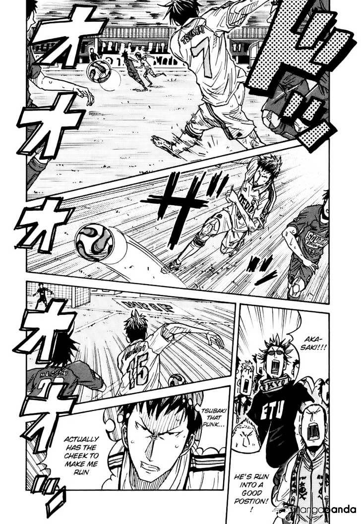 Page 15 of Chapter 86