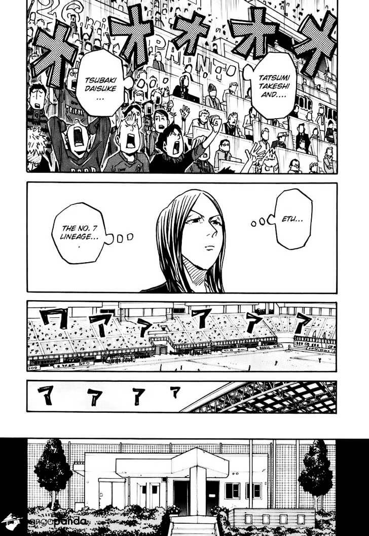 Page 19 of Chapter 86