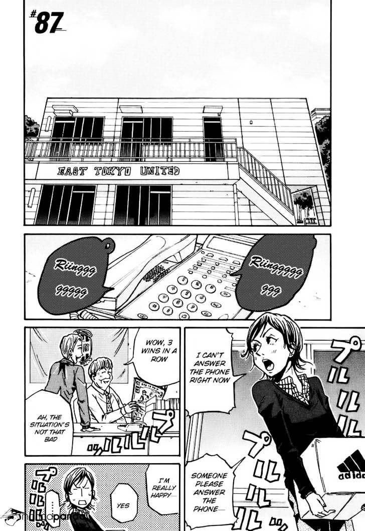 Page 2 of Chapter 87