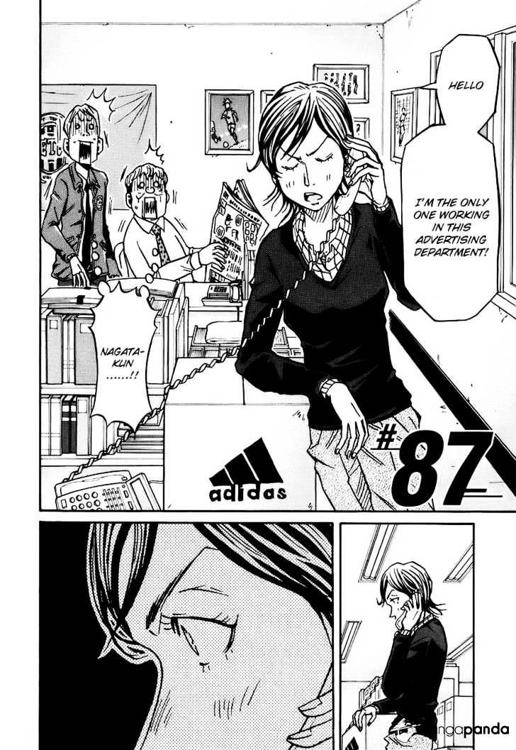 Page 3 of Chapter 87