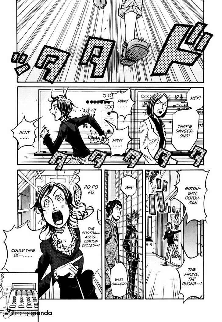 Page 4 of Chapter 87