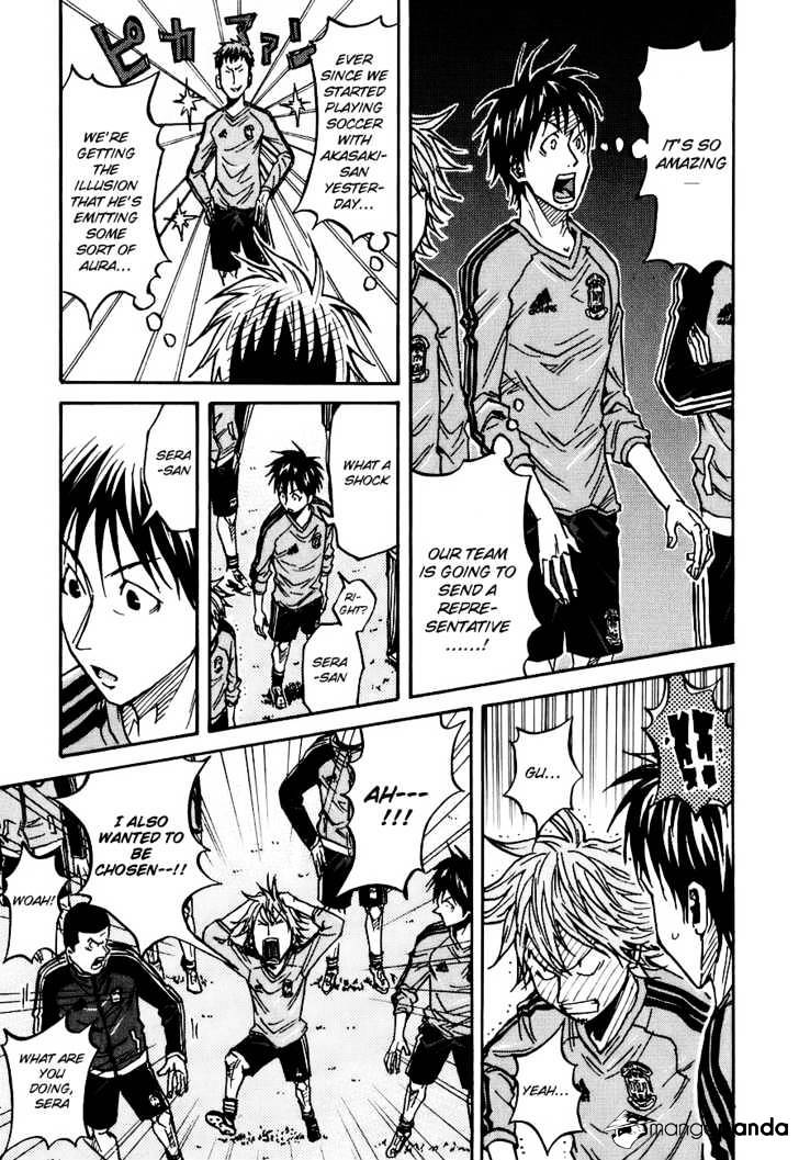 Page 8 of Chapter 87
