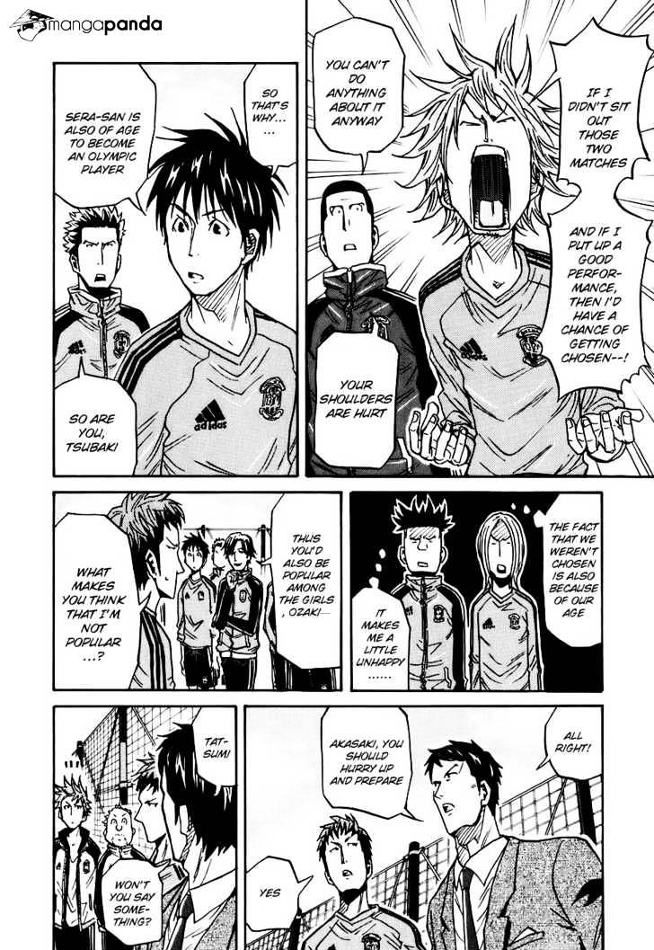 Page 9 of Chapter 87